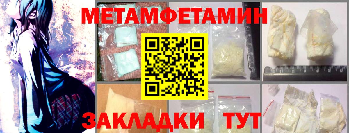 Торжок  Амфетамин  Вход с VPN  Амфетамин Розовый 