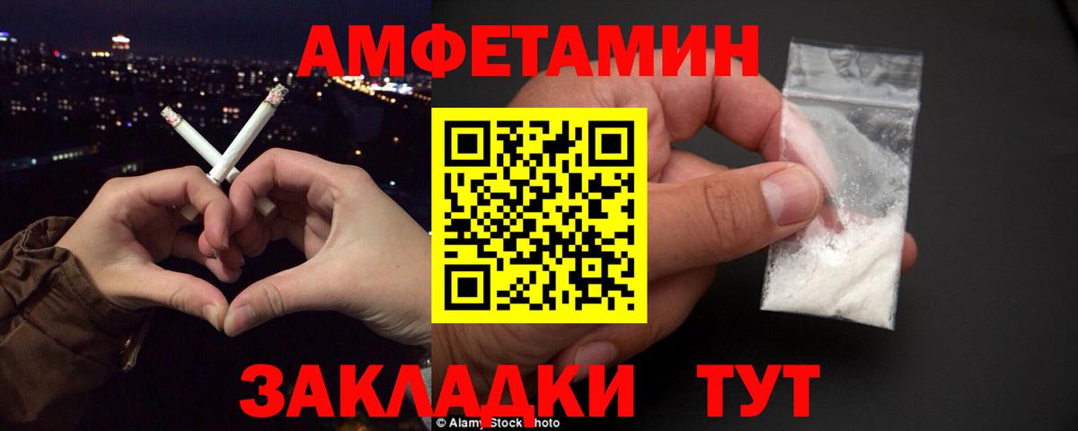 Героин Торжок