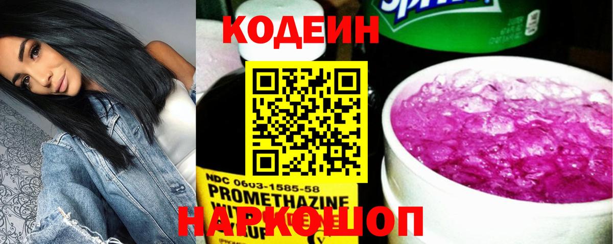 МЕФ   Каннабис  МАРИХУАНА  Торжок  Гашиш  Вход с VPN  Кокаин 