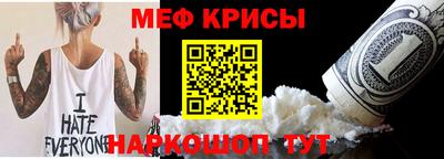 кристаллы Можга