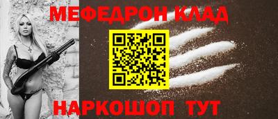 mdpv Моздок