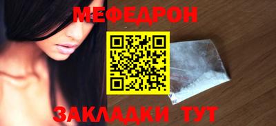 кристаллы Можга