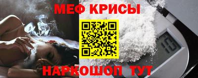 mdpv Моздок