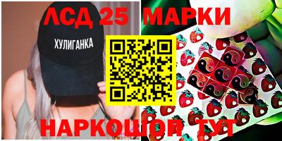 кристаллы Можга