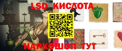 кристаллы Можга