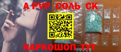 mdpv Моздок