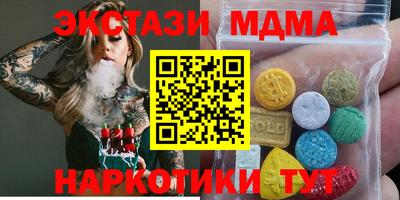 кристаллы Можга