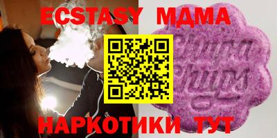 кристаллы Можга