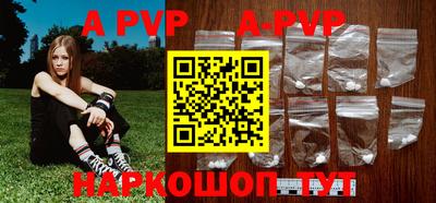 прущие крисы Можайск