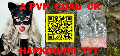 прущие крисы Можайск
