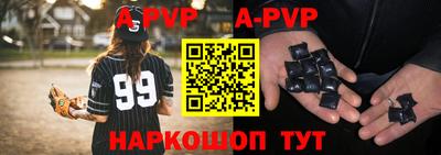 прущие крисы Можайск