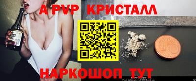 кристаллы Можга
