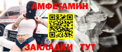 прущие крисы Можайск