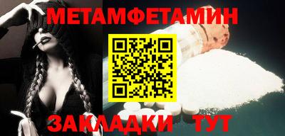 mdpv Моздок