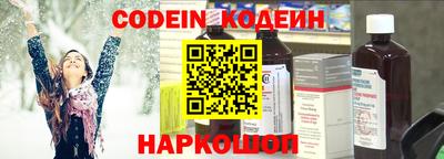прущие крисы Можайск