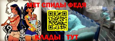 прущие крисы Можайск