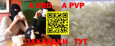 кристаллы Можга