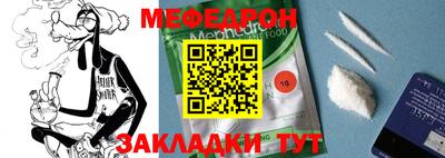 прущие крисы Можайск