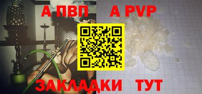 mdpv Моздок
