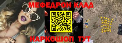 кристаллы Можга