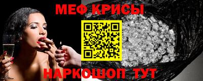 кристаллы Можга