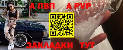 кристаллы Можга