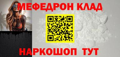 прущие крисы Можайск