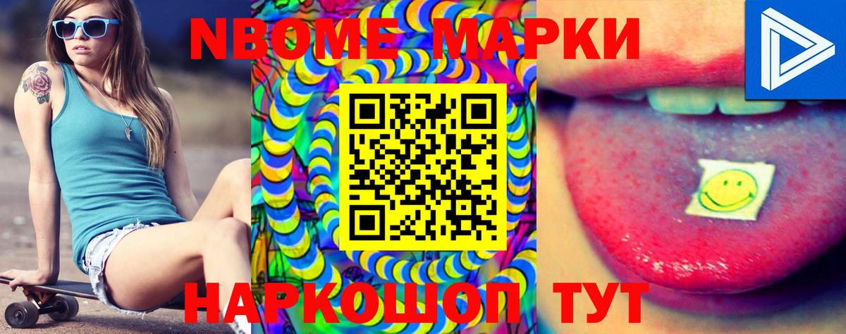Торжок  ЛСД экстази  LSD-25 экстази кислота  Вход с VPN  Лсд 25 экстази кислота 