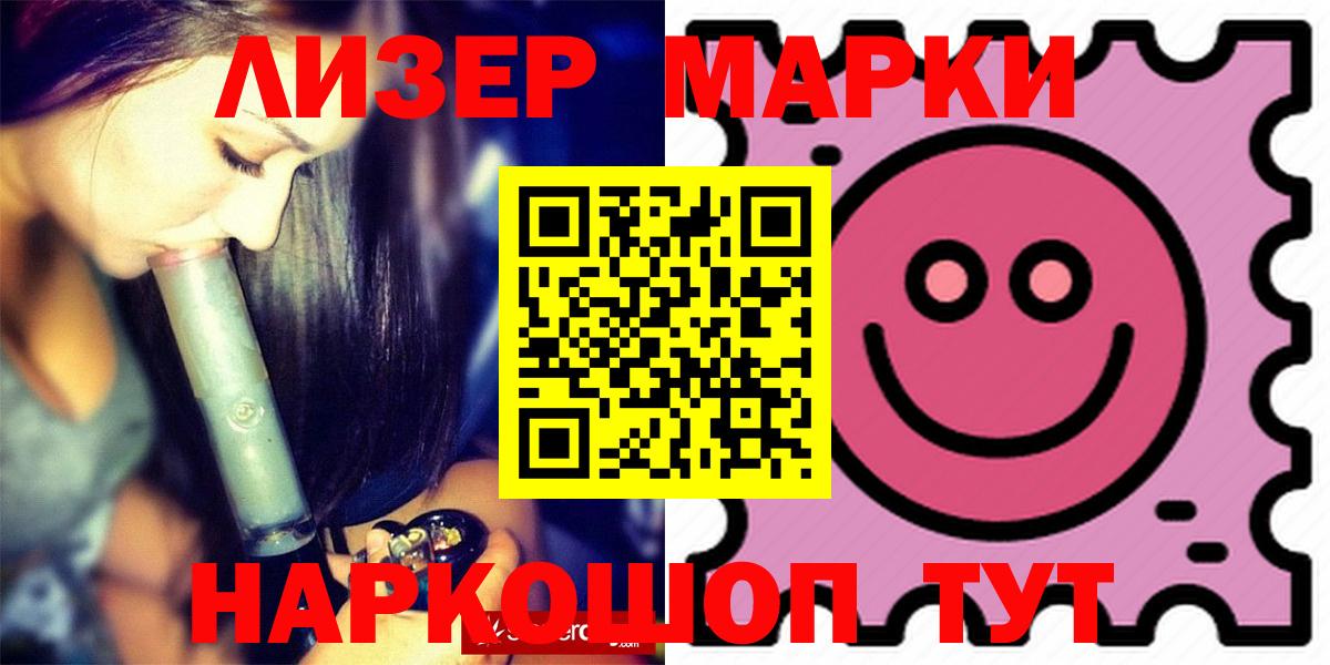 Лсд 25 экстази ecstasy Торжок