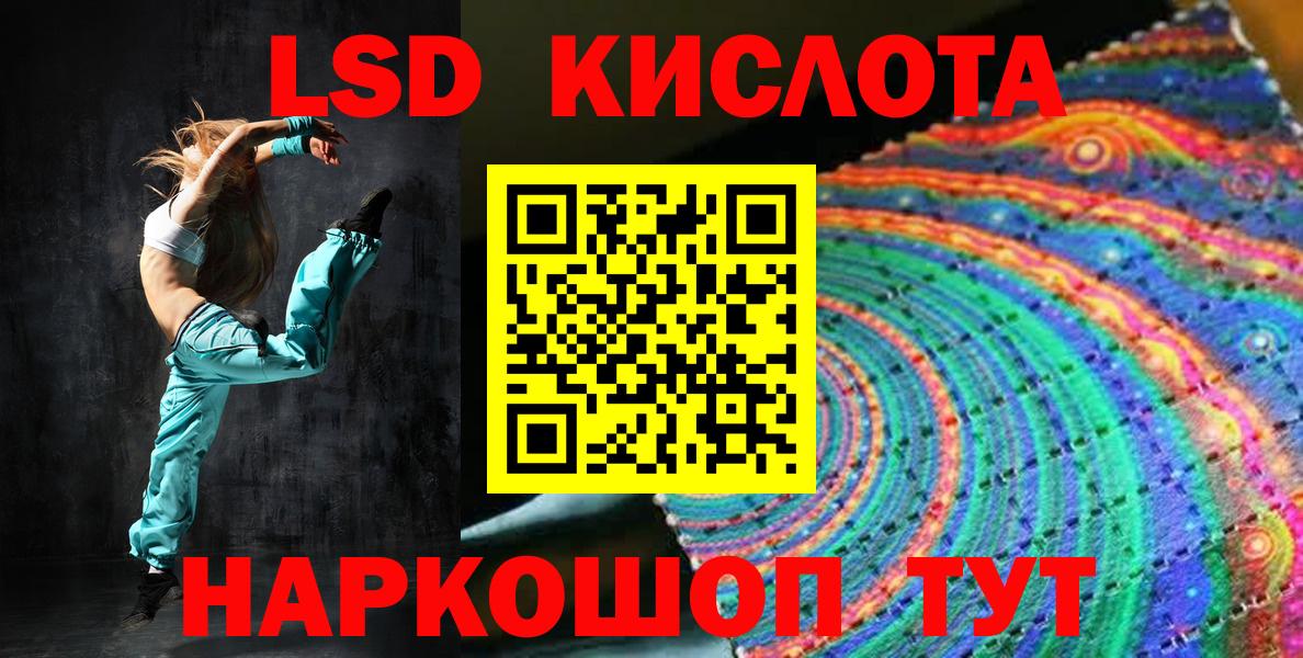Марки NBOMe 1,5мг Торжок