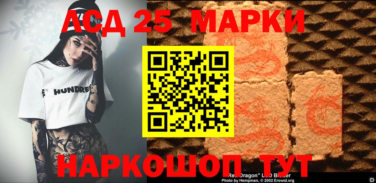 Марки N-bome 1500мкг  Марки N-bome 1500мкг  Вход с VPN  Торжок 