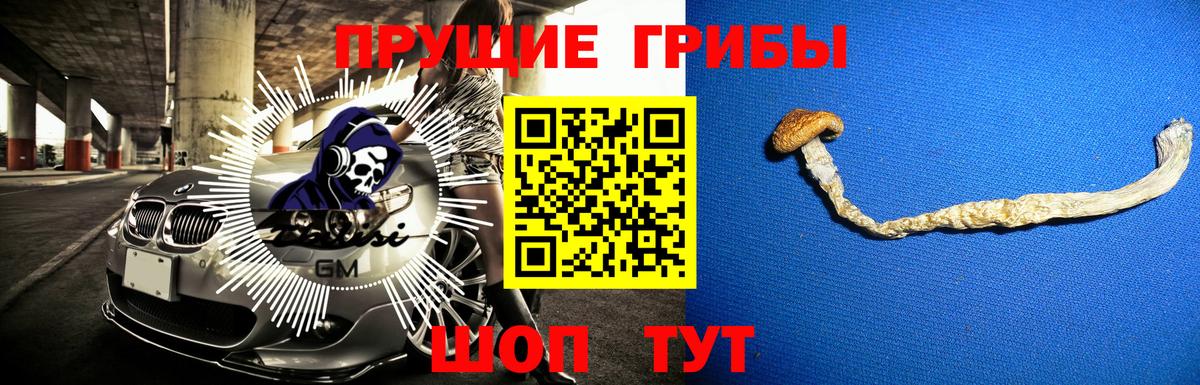 наркотики  Вход с VPN  Торжок  Галлюциногенные грибы ЛСД 