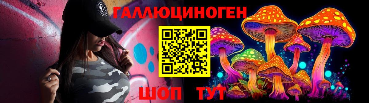 Псилоцибиновые грибы мухоморы Торжок