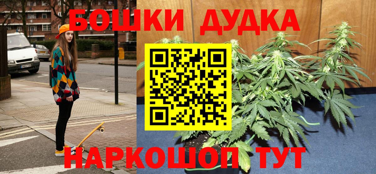 Торжок  Канабис марихуана  Вход с VPN  Каннабис ГИДРОПОН 